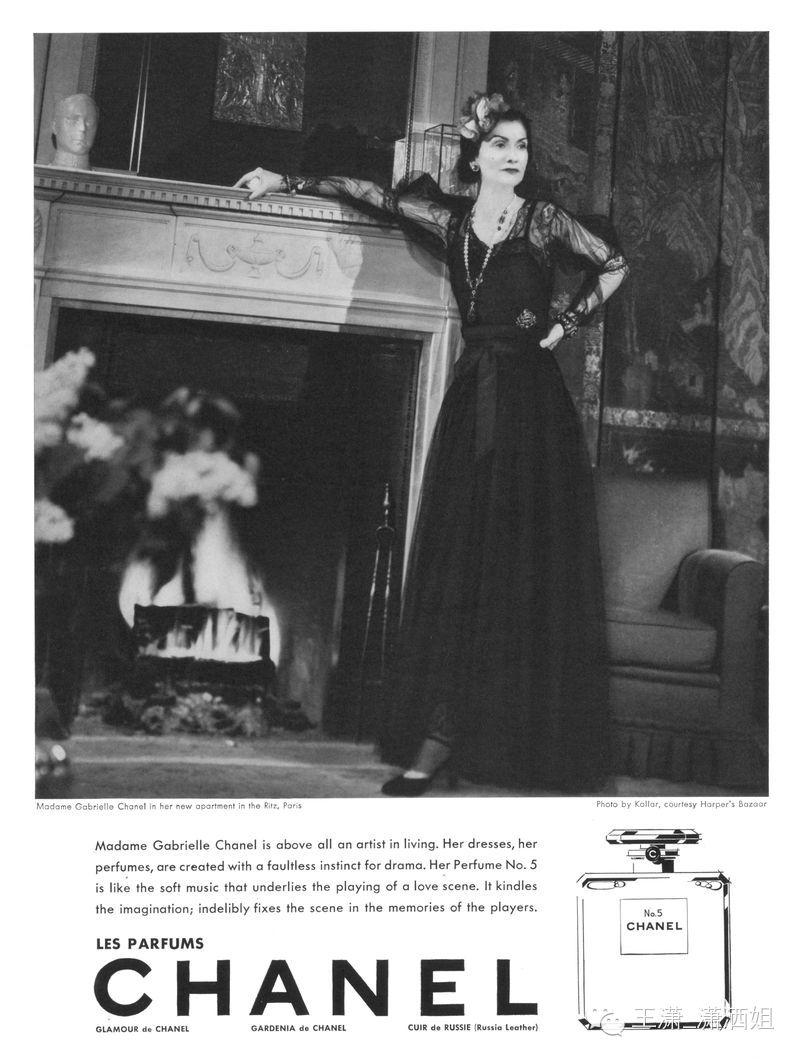 chanel no 5 ad 1938
