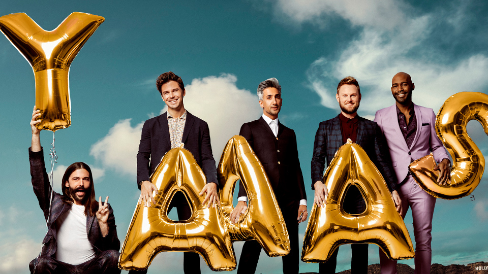 STYLECASTER | Queer Eye Walmart Furniture Collection